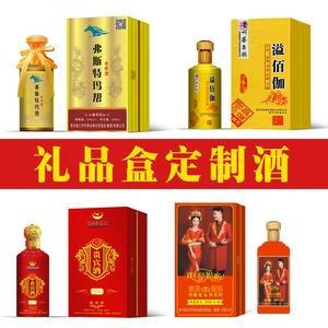 什么是企業定制酒，企業定制酒有什么好處？