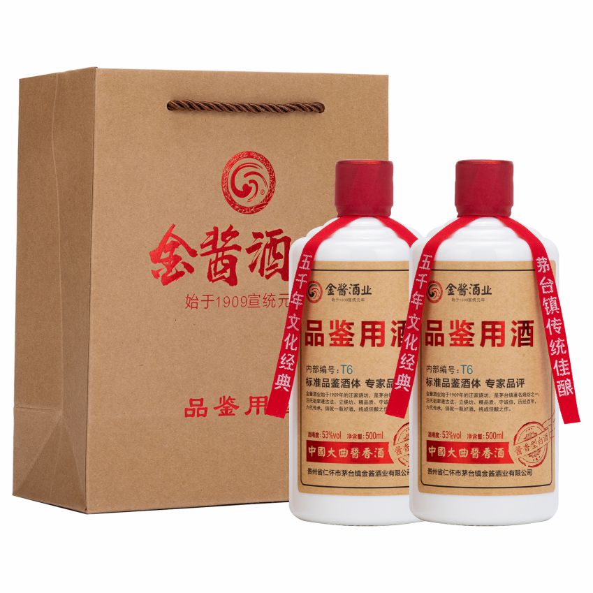 T級(jí)，高端特調(diào)酒水